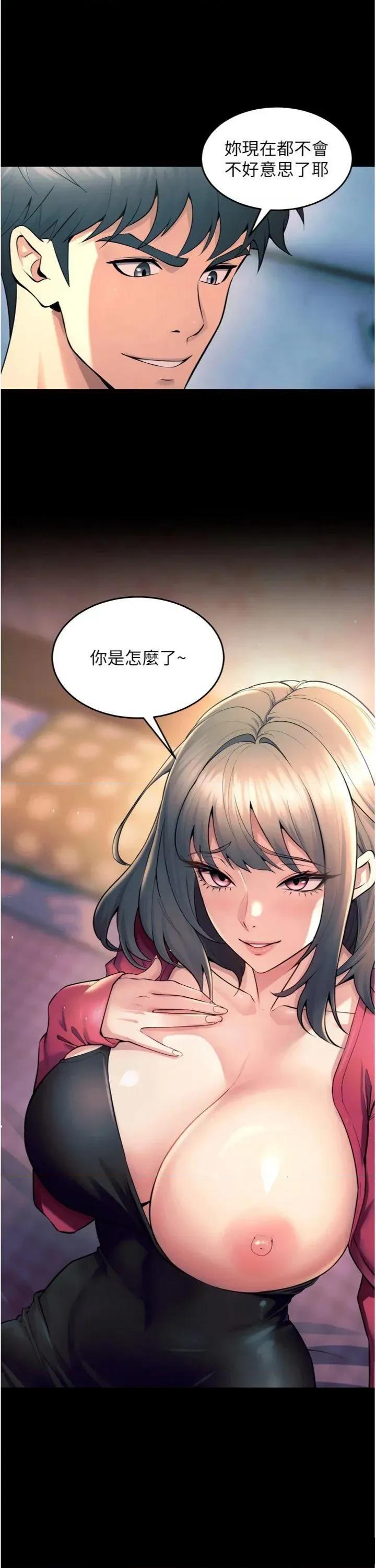 狱火重生 狱火重生 21 第4页