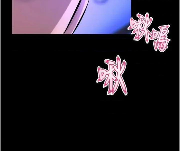 狱火重生 狱火重生 22 第31页