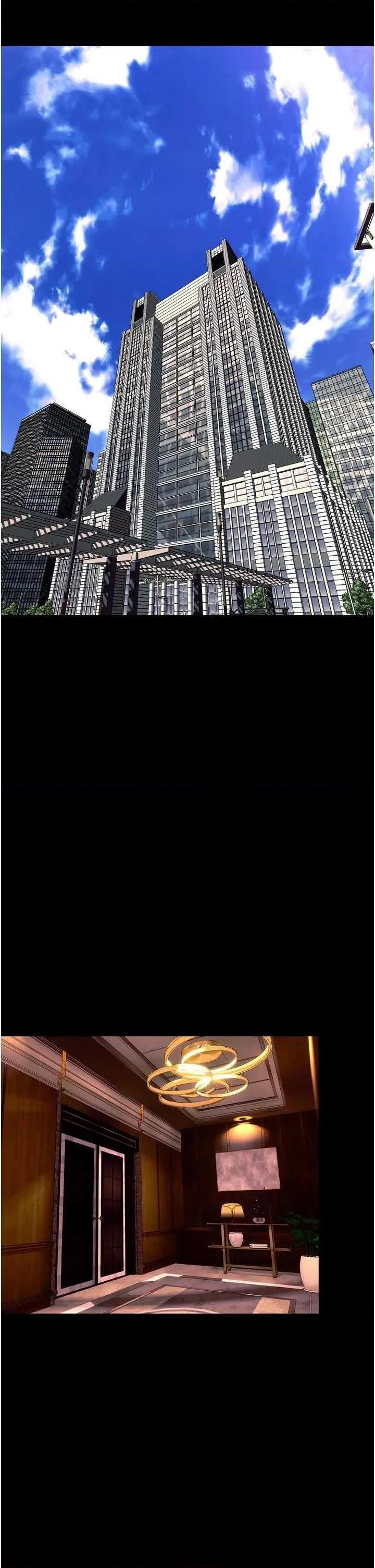 狱火重生 狱火重生 30 第4页