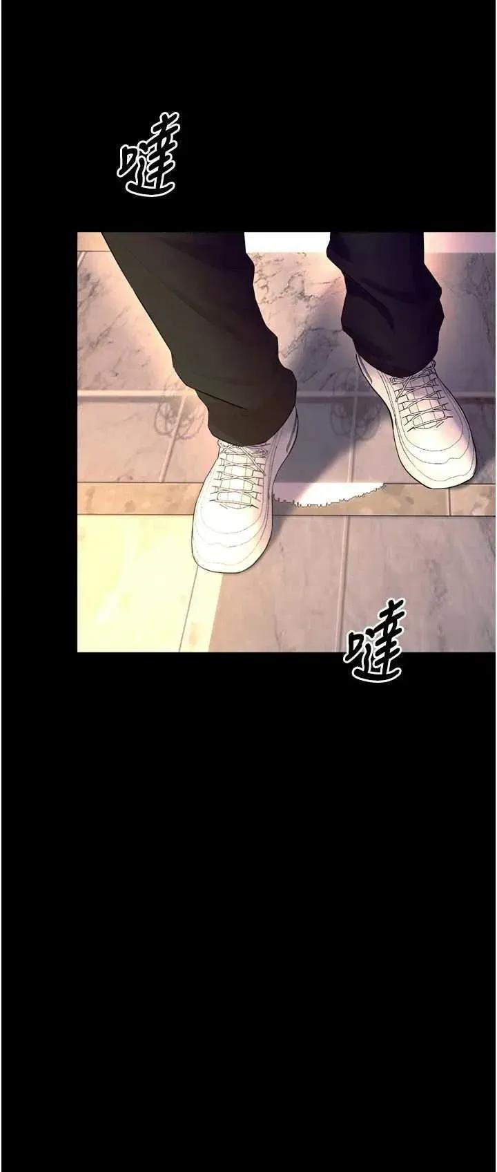 狱火重生 狱火重生 30 第5页