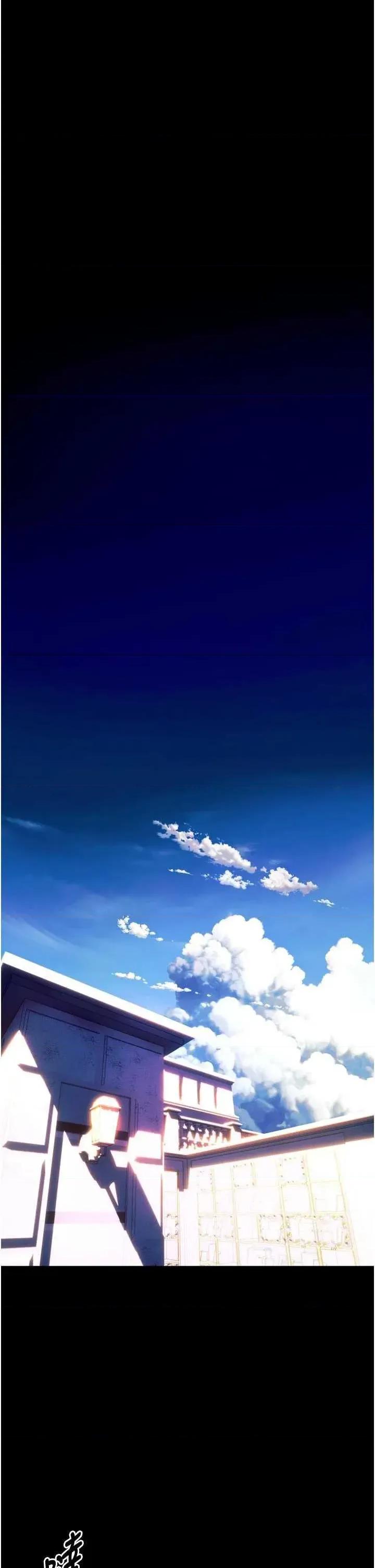 狱火重生 狱火重生 31 第5页