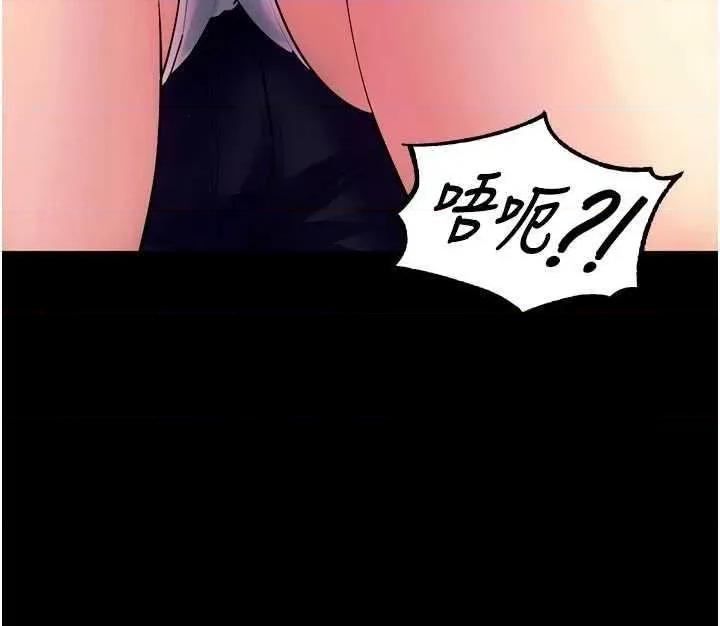 狱火重生 狱火重生 31 第42页