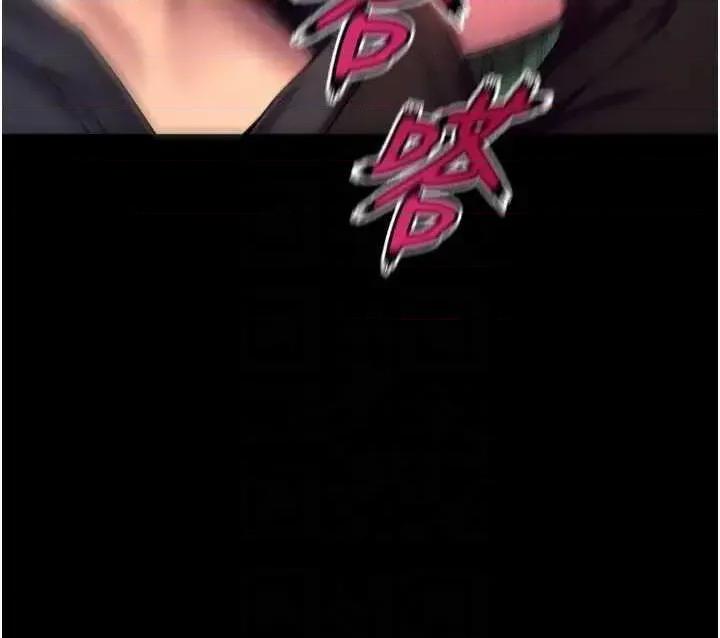 狱火重生 狱火重生 33 第18页