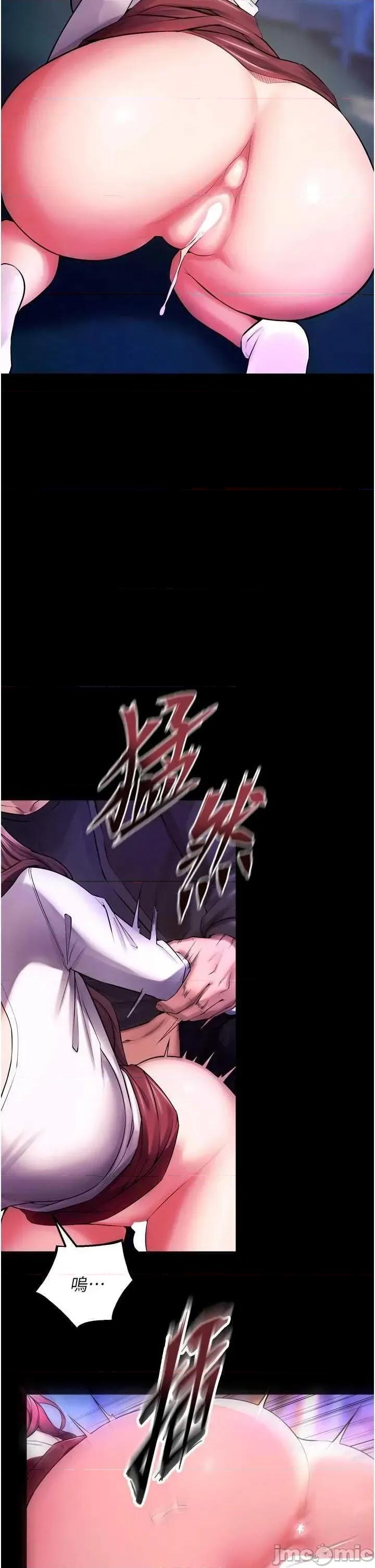 狱火重生 狱火重生 34 第15页