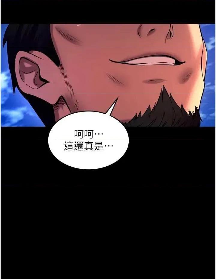 狱火重生 狱火重生 34 第29页