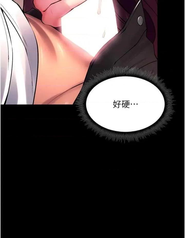狱火重生 狱火重生 34 第33页