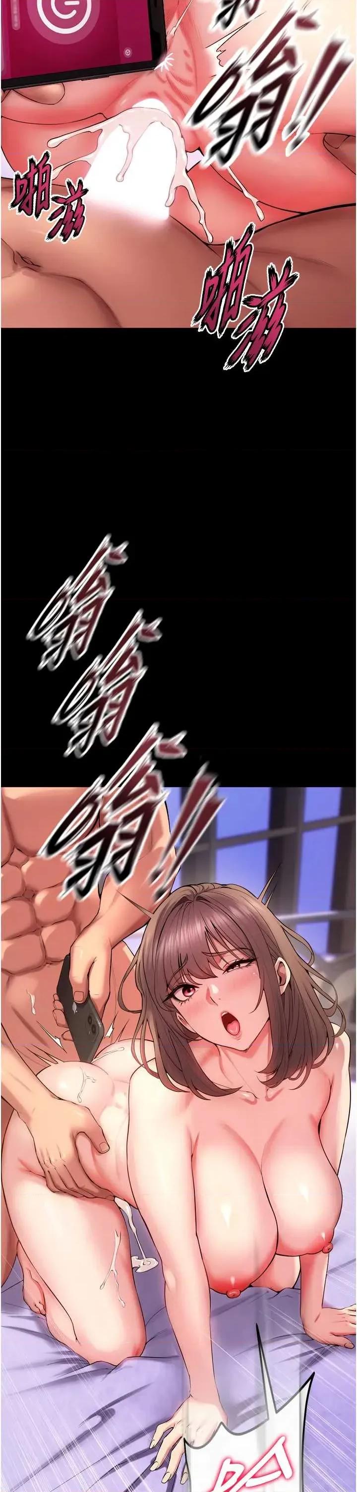 狱火重生 狱火重生 41 第2页
