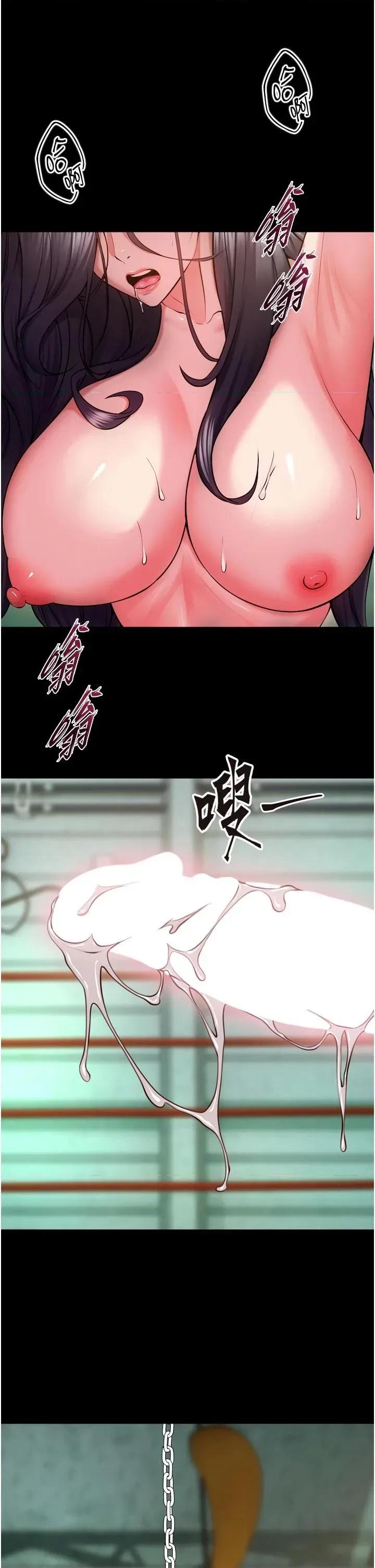 狱火重生 狱火重生 44 第40页