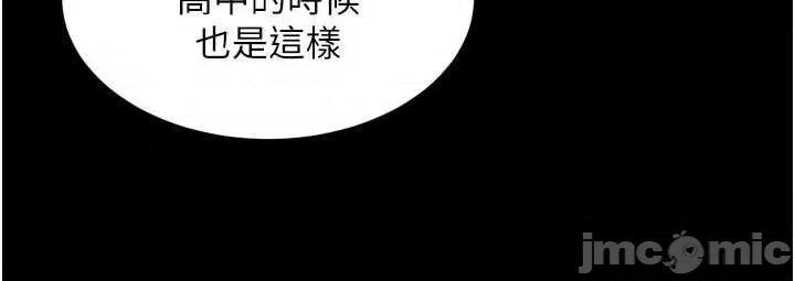 狱火重生 狱火重生 57 第44页
