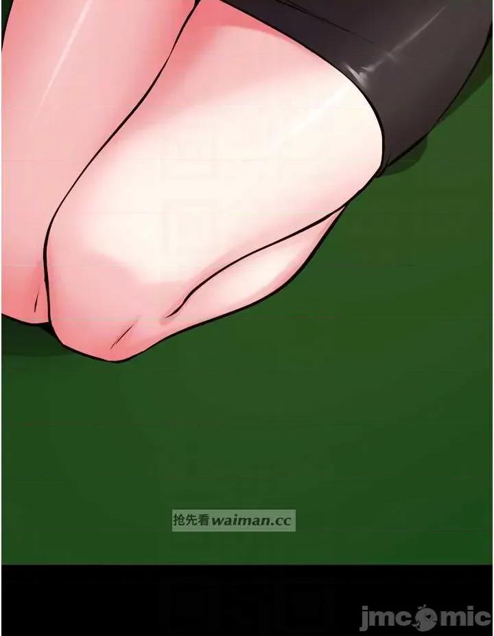 狱火重生 狱火重生 59 第18页