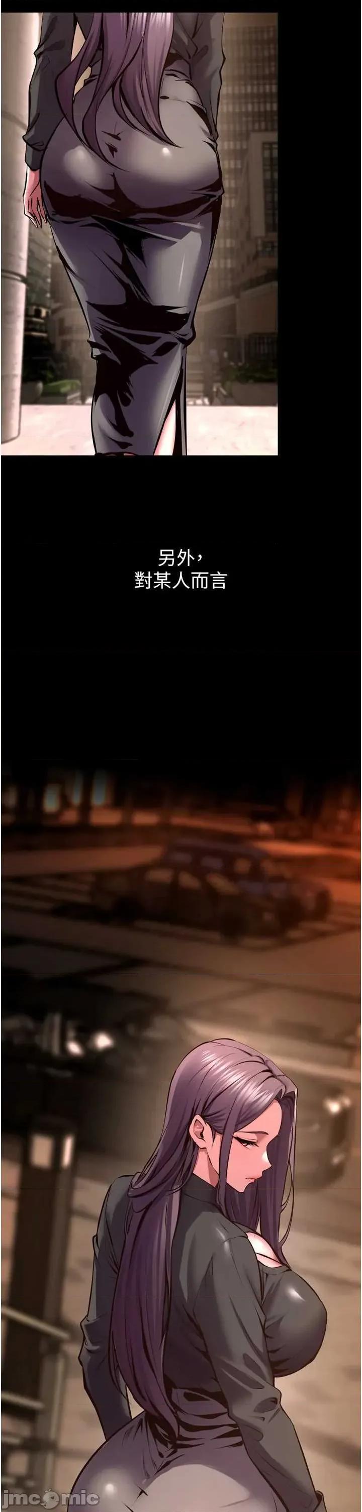 狱火重生 狱火重生 64 第13页