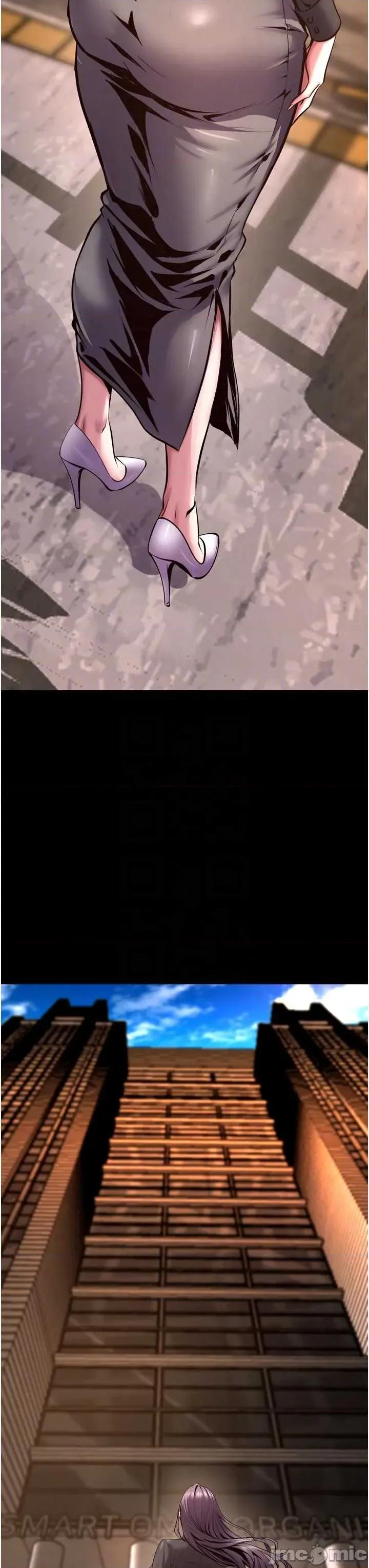 狱火重生 狱火重生 64 第14页