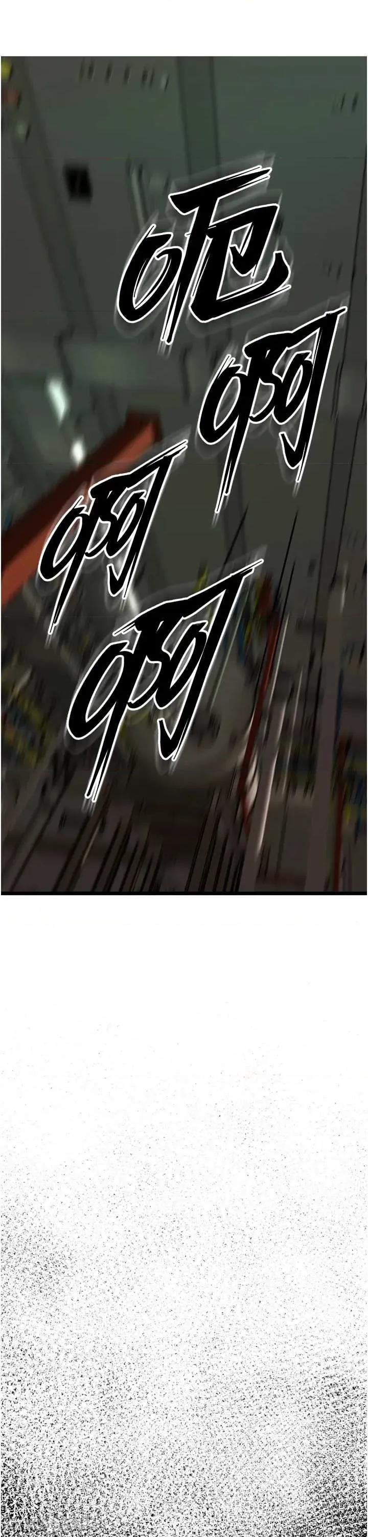 狱火重生 狱火重生 64 第39页