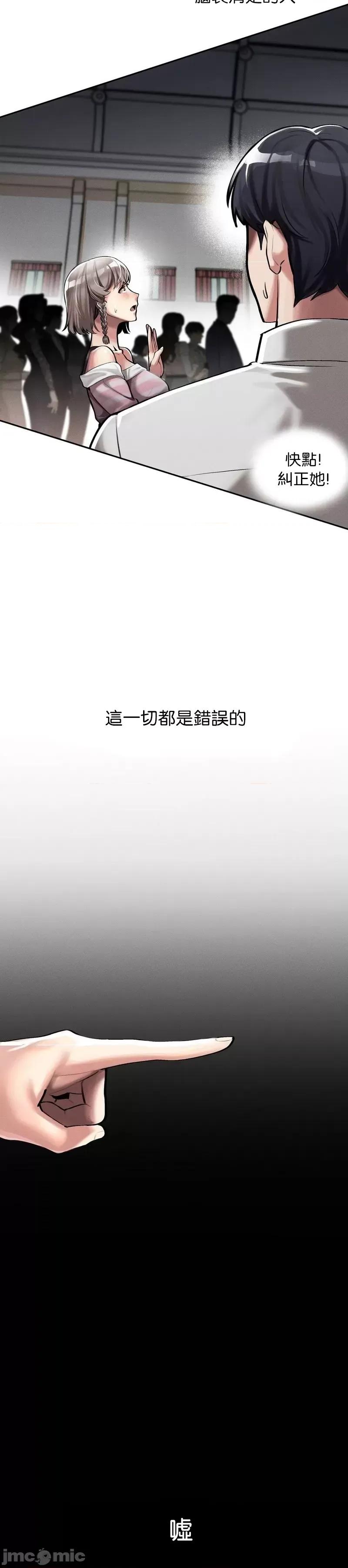 六九大学求生手册 六九大学求生手册2 第33页