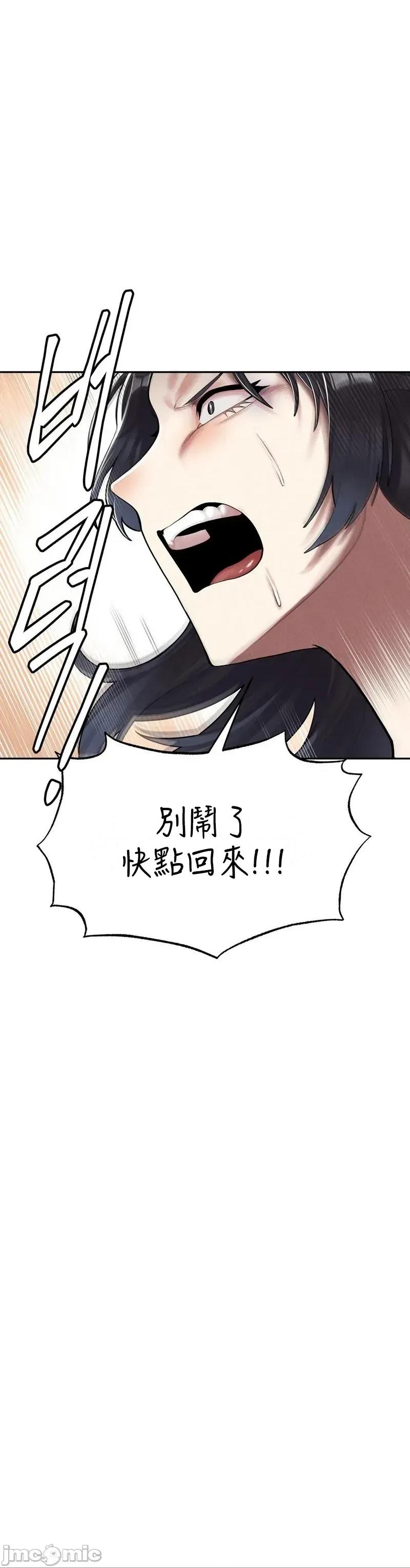 六九大学求生手册 六九大学求生手册4 第4页