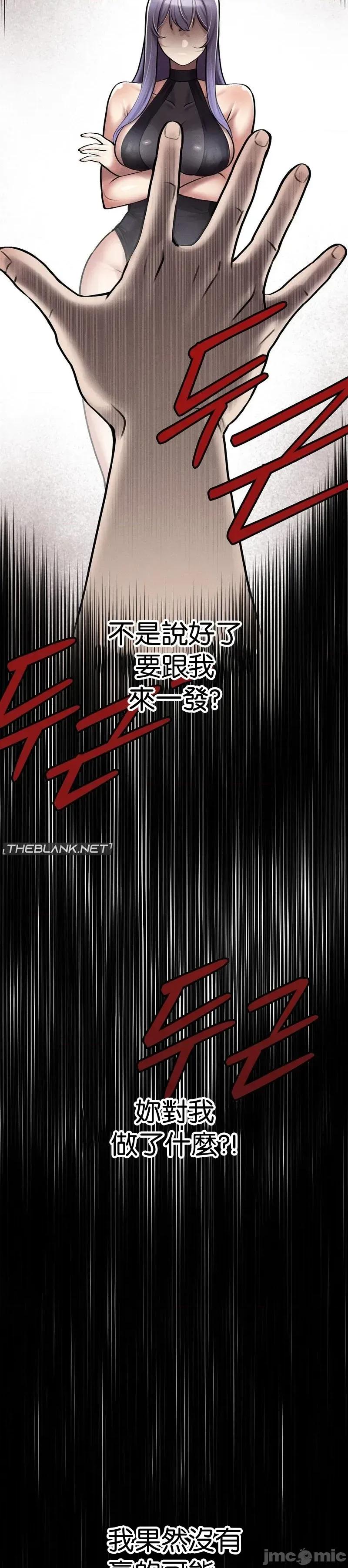 六九大学求生手册 六九大学求生手册4 第55页