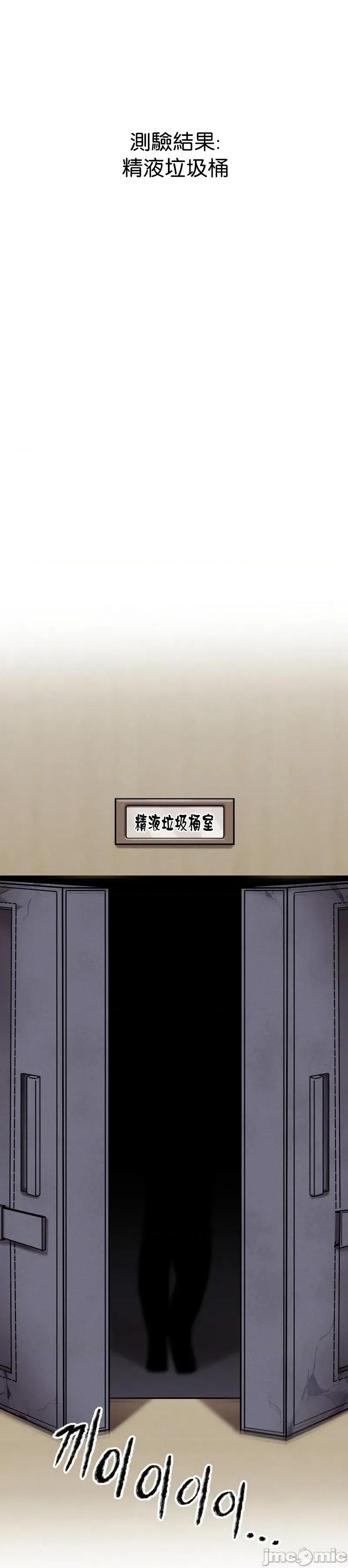 六九大学求生手册 六九大学求生手册4 第71页
