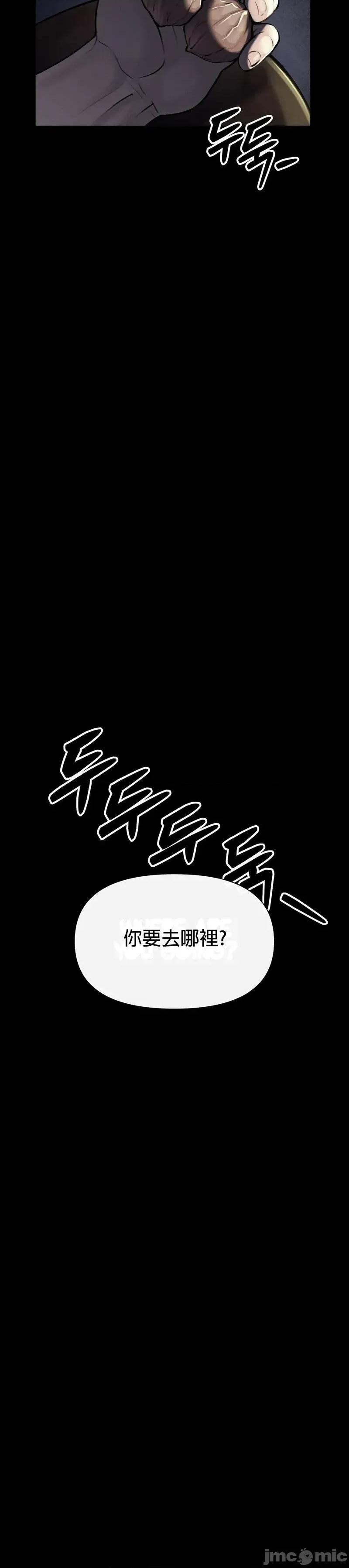 六九大学求生手册 六九大学求生手册5 第2页