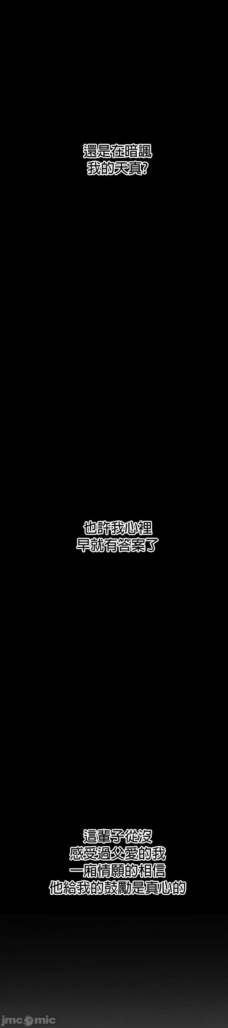 六九大学求生手册 六九大学求生手册5 第21页