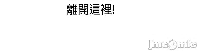六九大学求生手册 六九大学求生手册5 第61页