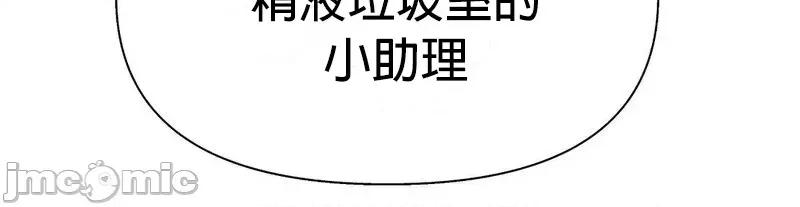 六九大学求生手册 六九大学求生手册6 第3页