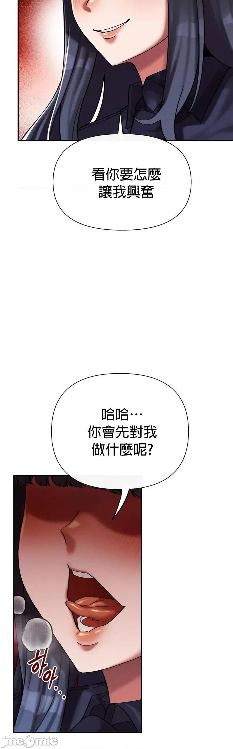 六九大学求生手册 六九大学求生手册6 第22页