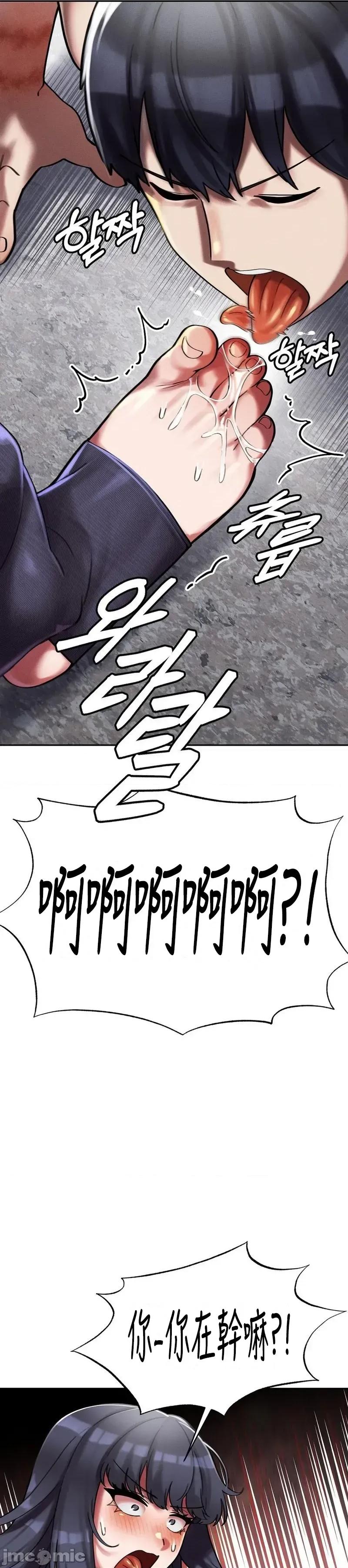 六九大学求生手册 六九大学求生手册6 第27页