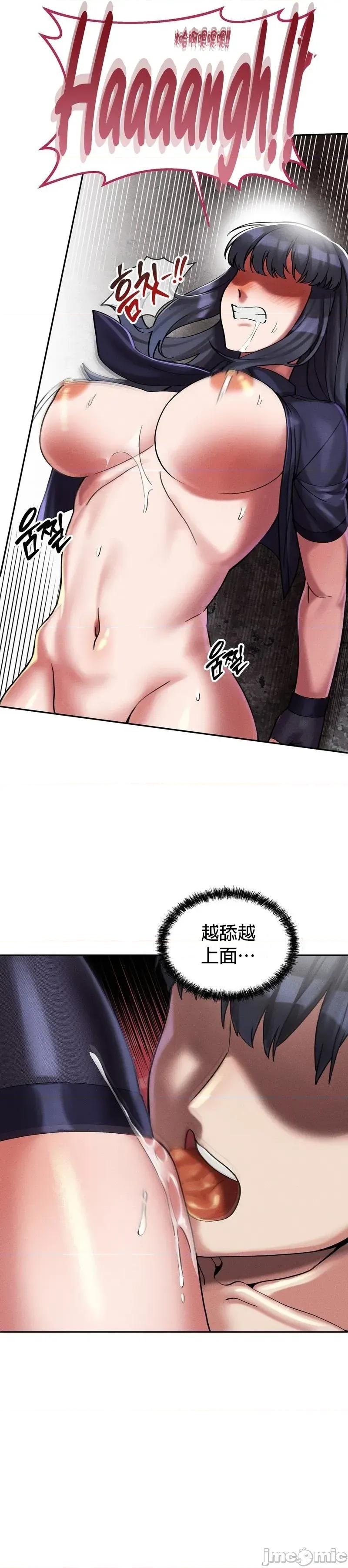 六九大学求生手册 六九大学求生手册6 第33页