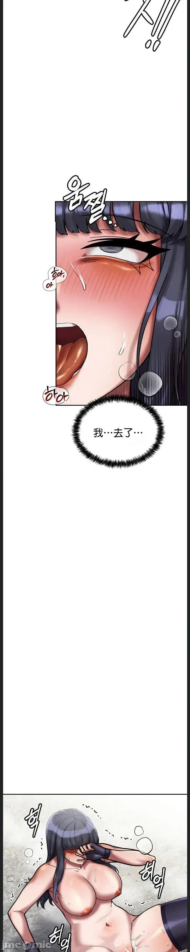 六九大学求生手册 六九大学求生手册7 第14页