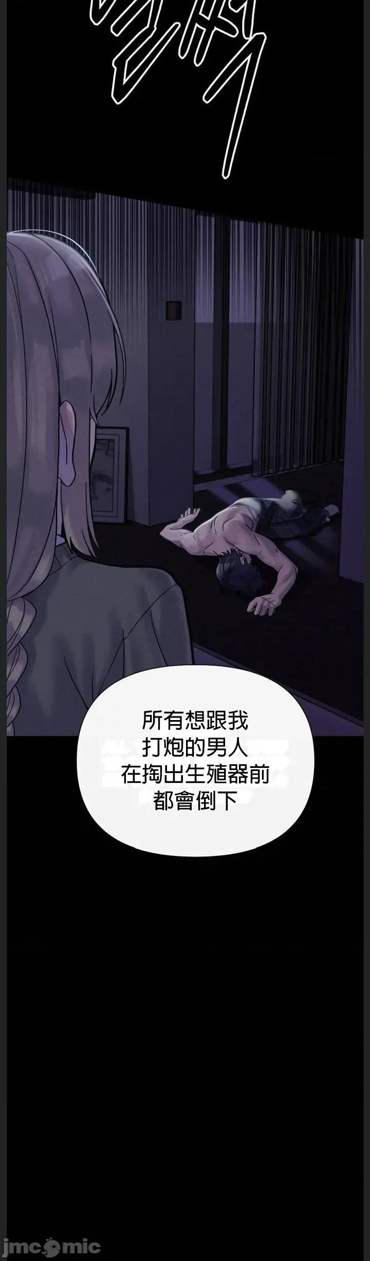 六九大学求生手册 六九大学求生手册8 第32页