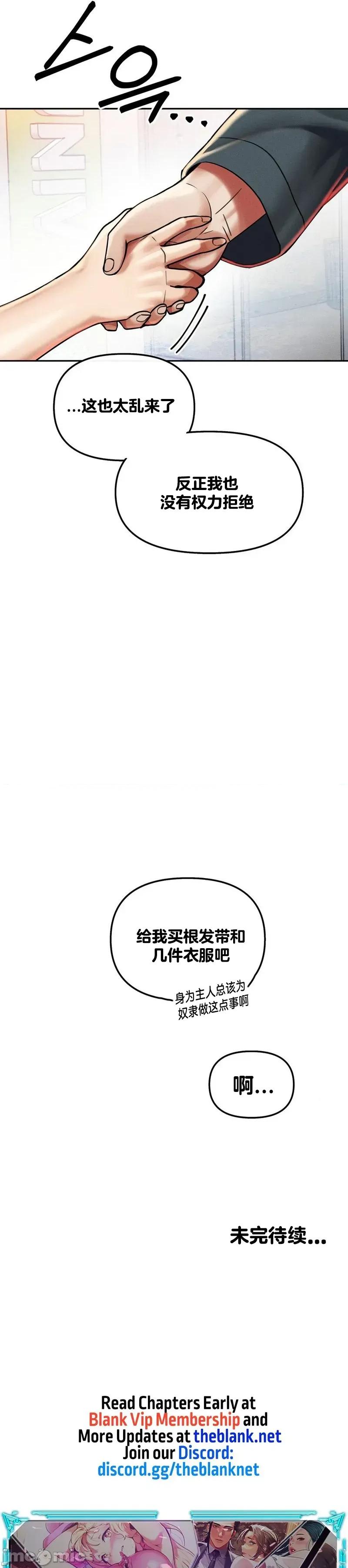 六九大学求生手册 六九大学求生手册14 第48页