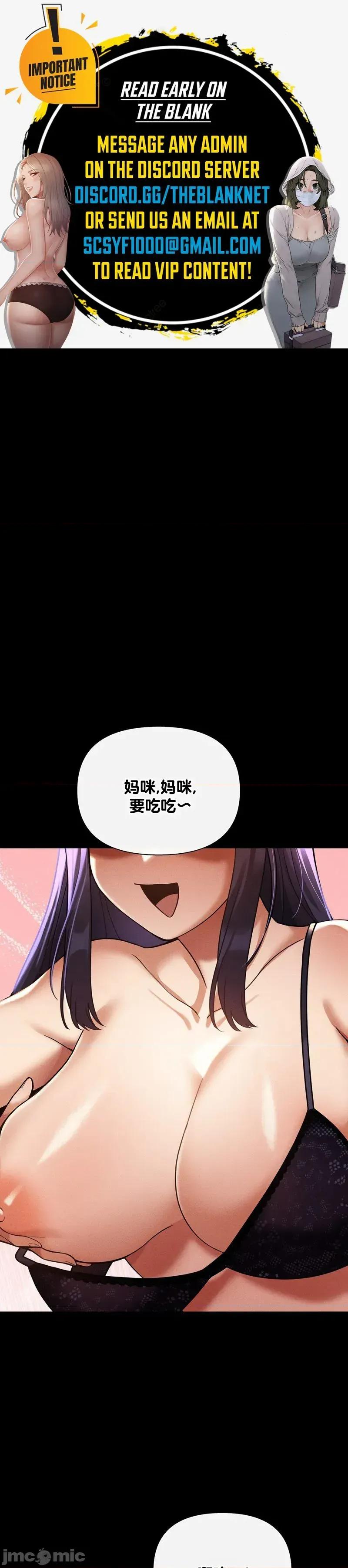 六九大学求生手册 六九大学求生手册 16 第1页