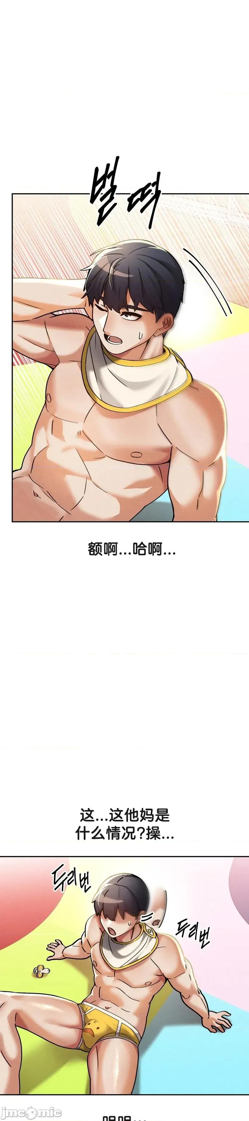六九大学求生手册 六九大学求生手册 16 第17页