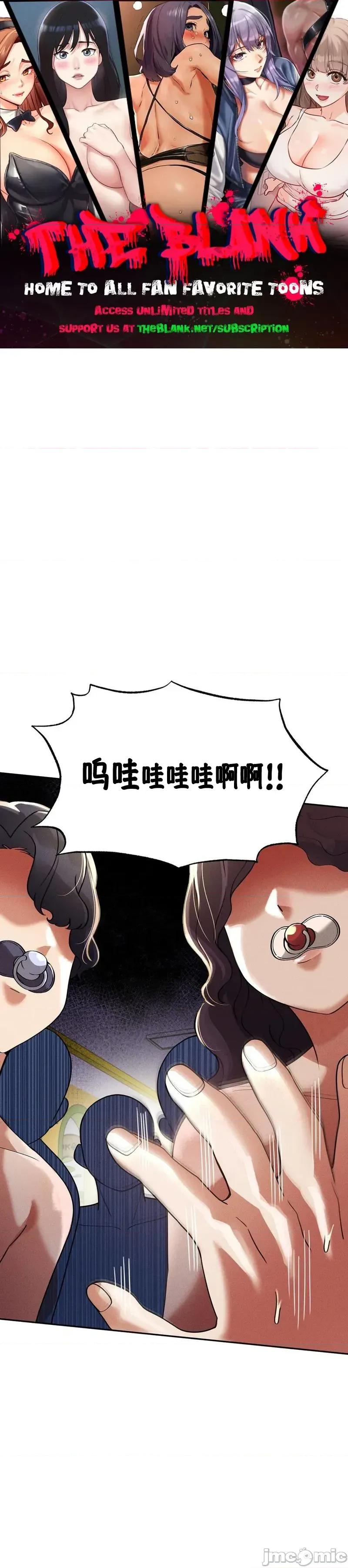 六九大学求生手册 六九大学求生手册 17 第1页