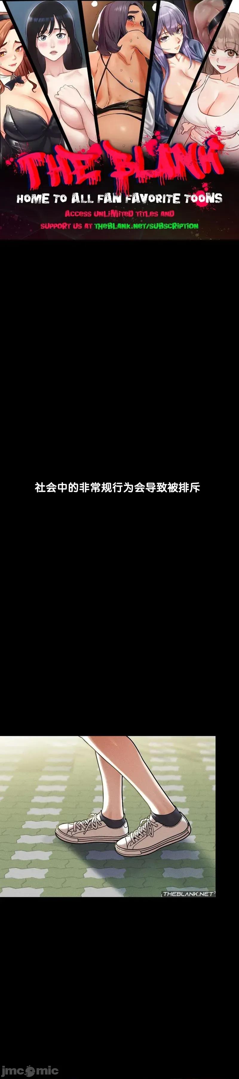 六九大学求生手册 六九大学求生手册 20 第1页