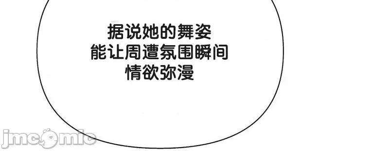六九大学求生手册 六九大学求生手册 24 第4页