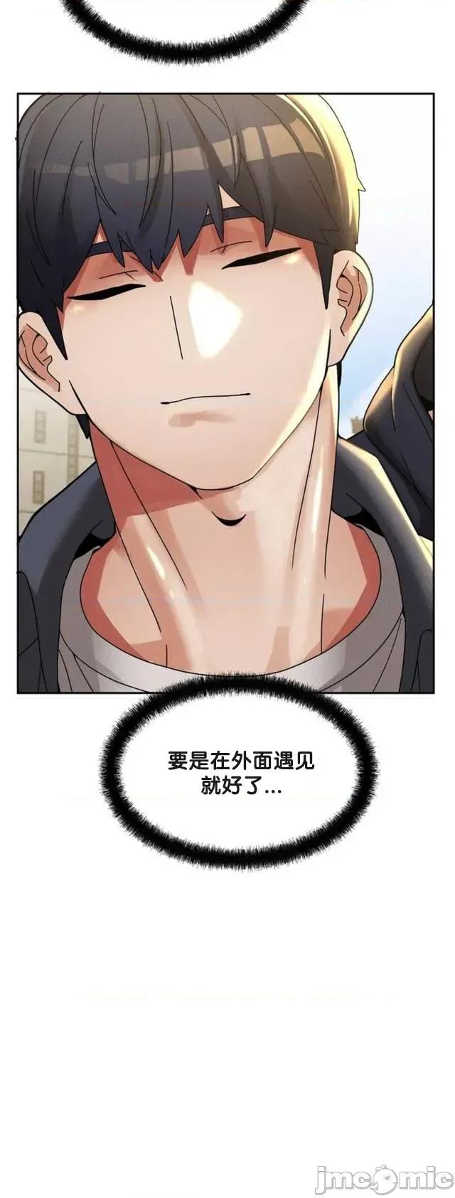 六九大学求生手册 六九大学求生手册27 第10页