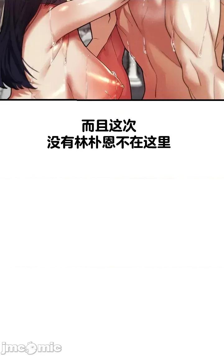 六九大学求生手册 六九大学求生手册32 第12页
