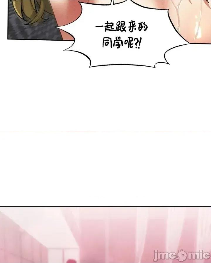 六九大学求生手册 六九大学求生手册32 第18页