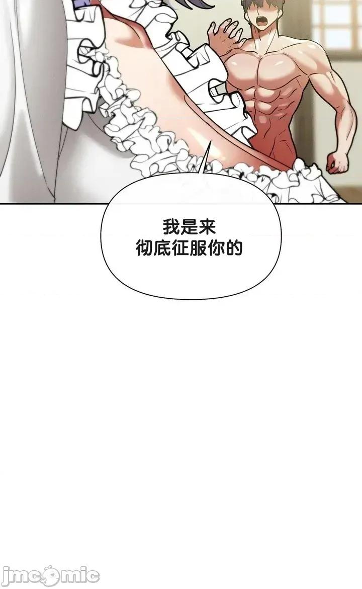 六九大学求生手册 六九大学求生手册32 第40页
