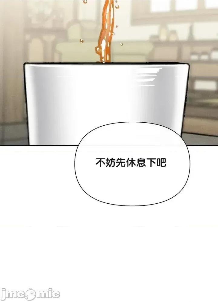 六九大学求生手册 六九大学求生手册32 第48页