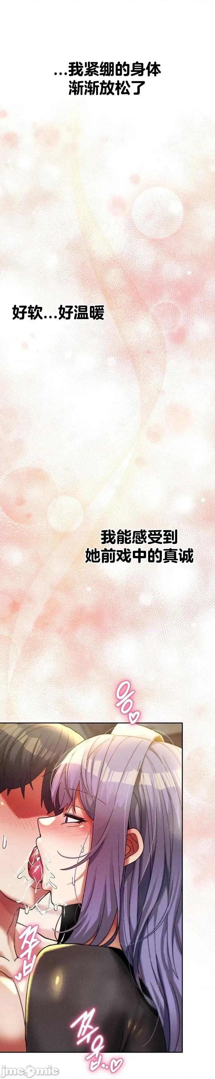 六九大学求生手册 六九大学求生手册34 第22页