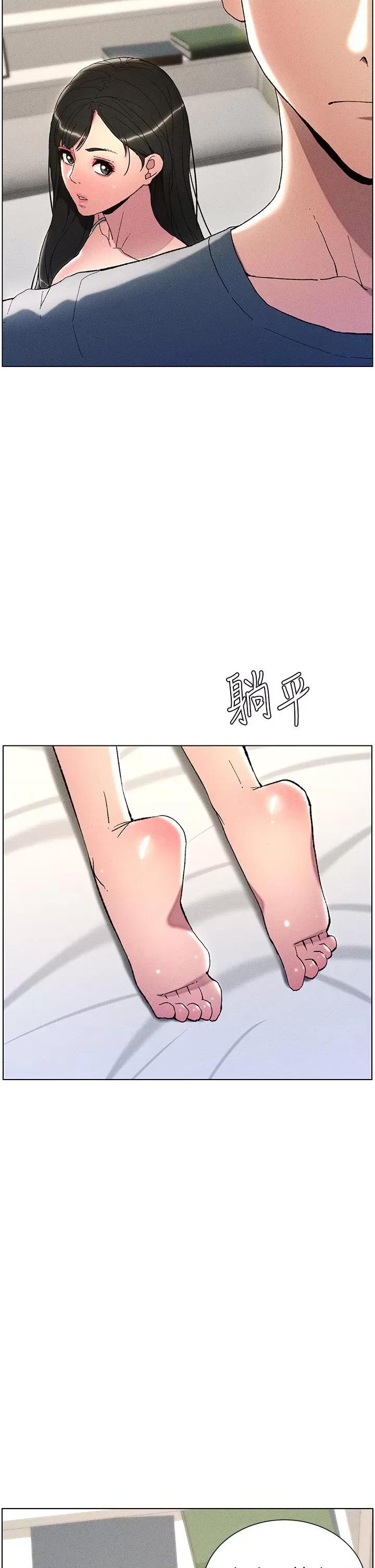 兄妹的秘密授课 兄妹的秘密授课-第2话 与妹妹独处的夜晚 第36页
