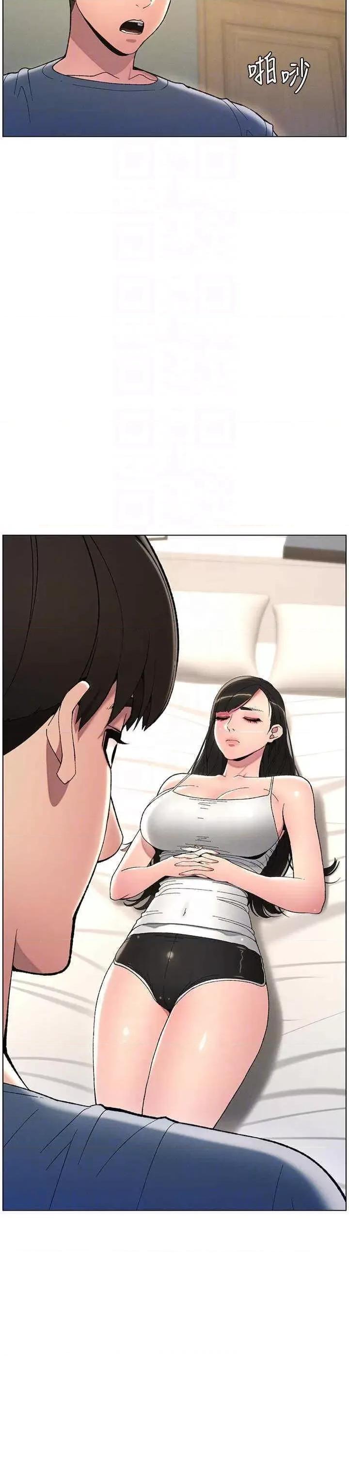 兄妹的秘密授课 兄妹的秘密授课-第5话 你们两个在房间里干嘛?! 第6页