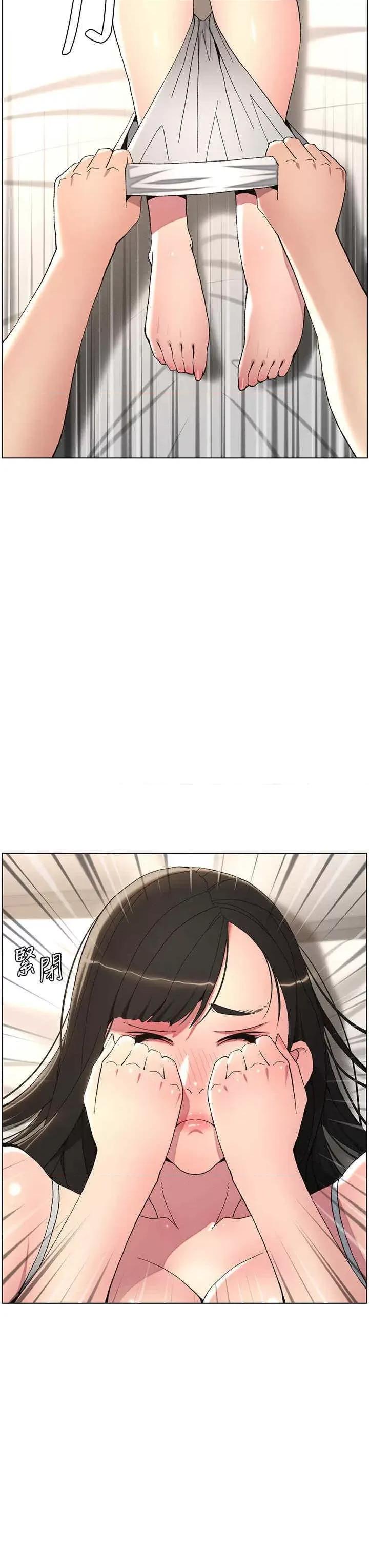 兄妹的秘密授课 兄妹的秘密授课-第5话 你们两个在房间里干嘛?! 第15页