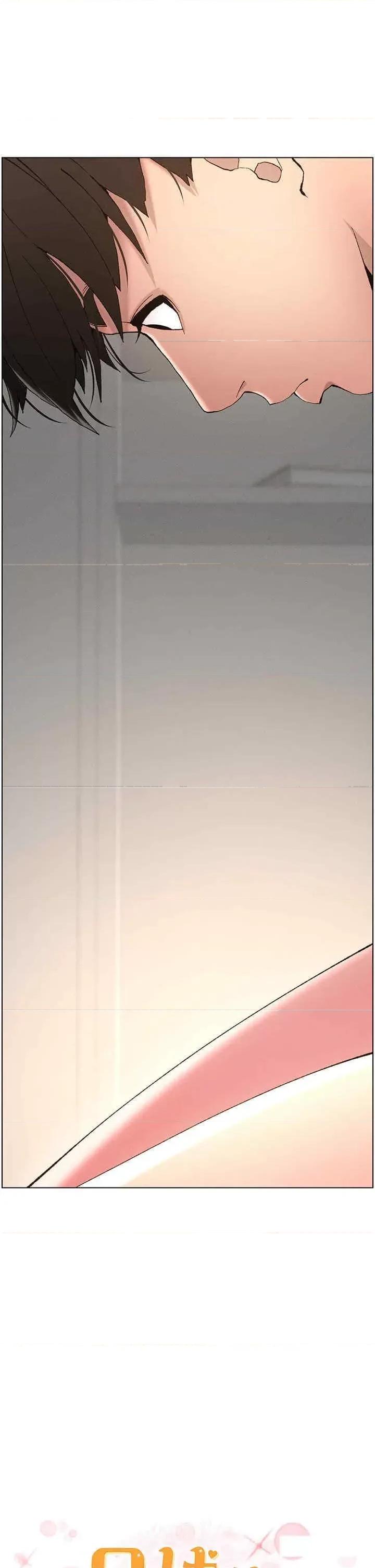 兄妹的秘密授课 兄妹的秘密授课-第5话 你们两个在房间里干嘛?! 第16页