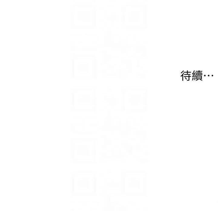 兄妹的秘密授课 兄妹的秘密授课-第6话 店长的秘密教学 第28页
