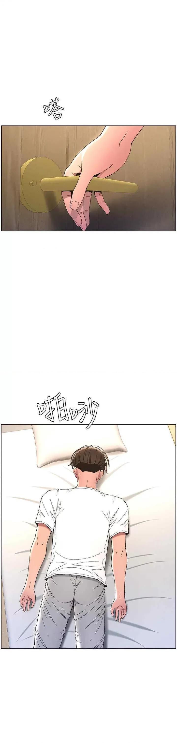 兄妹的秘密授课 兄妹的秘密授课-第8话 GG啊GG，变大吧!! 第1页