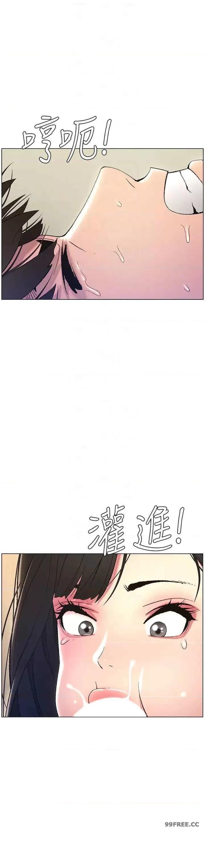 兄妹的秘密授课 兄妹的秘密授课-第9话 第28页