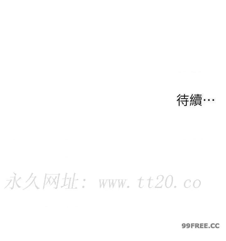 兄妹的秘密授课 兄妹的秘密授课-第9话 第37页